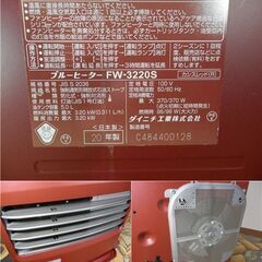 【整備済み・動作良好】ダイニチ　石油ファンヒーター⑪の画像