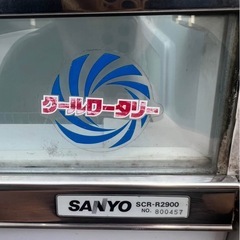 雪印業務用アイスクリーム冷凍庫の画像