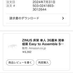 シングルベッドの画像