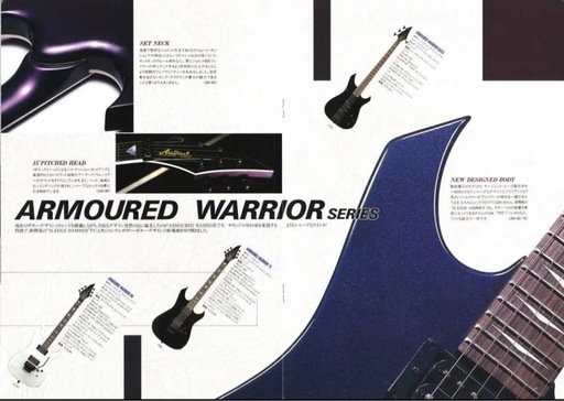 Aria ProⅡ AW-90 ARMOURED WARRIORルーク篁 (星矢) 西谷の弦楽器