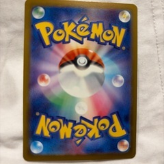 ポケカ　メガカイリューex MURの画像