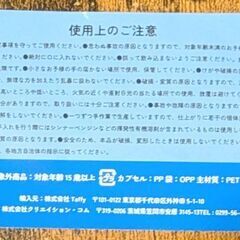【新品未使用】うちのワンちゃん毛玉キーホルダー（ポメラニアン）の画像