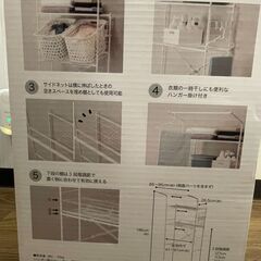洗濯機ラックの画像