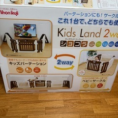 受け渡し予定あり✨️日本育児  ベビーサークル パーテーションの画像