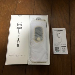 【取引き中】 脱毛器の画像