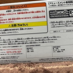 孫悟空 ドラゴンボール超(スーパー) スーパーヒーロー MATCH MAKERS -孫悟空- DRAGON BALL フィギュア プライズの画像