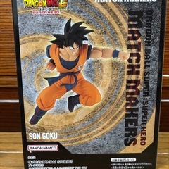 孫悟空 ドラゴンボール超(スーパー) スーパーヒーロー MATCH MAKERS -孫悟空- DRAGON BALL フィギュア プライズの画像