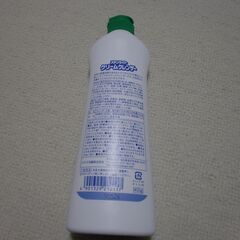 新品未使用 ピカッと輝くクリームクレンザーの画像
