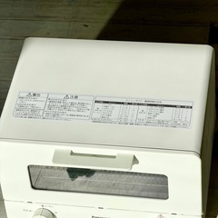 新品❗️Panasonic「NT-T501」オーブントースターの画像