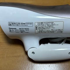 ドライヤーPanasonicの画像