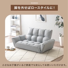 2人掛けソファの画像