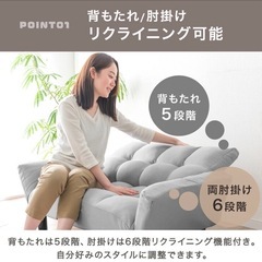 2人掛けソファの画像