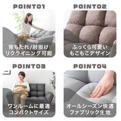 2人掛けソファの画像