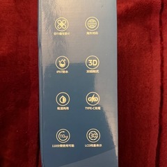 電気シェーバー S70 ELECTRIC SHAVER 回転式 髭剃り　未使用の画像