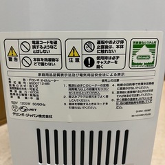 デロンギ DeLonghi オイルヒーターの画像