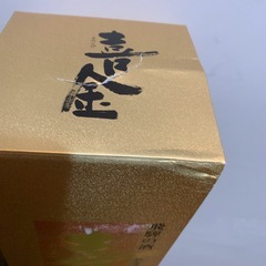 【金箔入りお祝いの酒】特別本醸造『喜金』　1800ml化粧箱付の画像