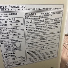 Panasonic 空気清浄機の画像