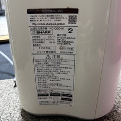 加湿空気清浄機 KC-D50-Wの画像