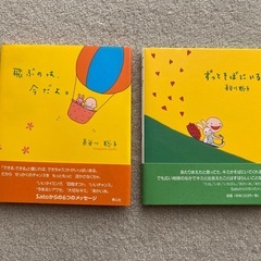 絵本17冊の画像