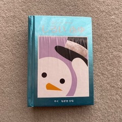 絵本17冊の画像