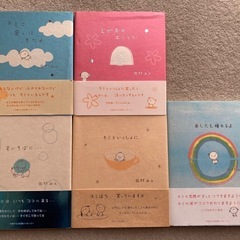 絵本17冊の画像