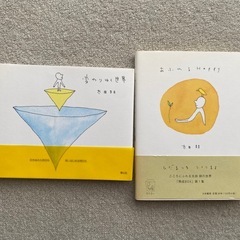 絵本17冊の画像