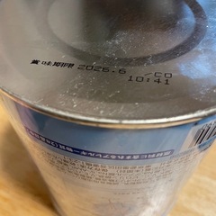 フォローアップミルク(ぐんぐん)の画像