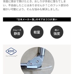 LOWYA　座椅子 
1億円座椅子 低反発 42段ギア リクライニングの画像