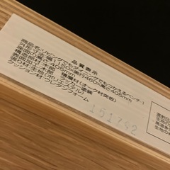 リビングでもダイニングでもつかえるベンチ　オーク材 の画像