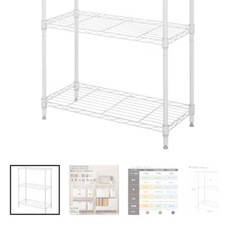 【成約済み】スチールラックの画像