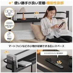 ベッドフレーム 新品 シングル ベッド 宮棚 2口コンセント ブラック 黒の画像