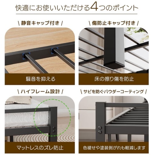 ベッドフレーム 新品 シングル ベッド 宮棚 2口コンセント ブラック 黒