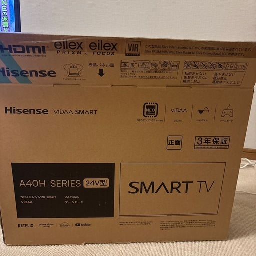 Hisense（ハイセンス）　 40Hシリーズ 24V型液晶スマートテレビ