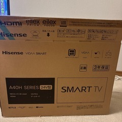 Hisense（ハイセンス）　 40Hシリーズ 24V型液晶スマートテレビの画像
