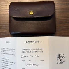 イルビゾンテ小物入れの画像