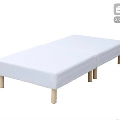 【無料】脚付き
マットレスの画像