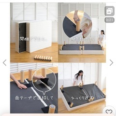 【無料】脚付き
マットレスの画像