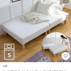 【無料】脚付き
マットレスの画像