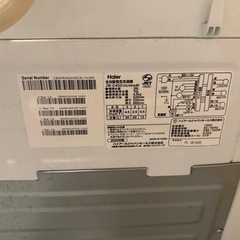 ハイアール　洗濯機の画像