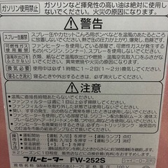 ダイニチ　　石油ファンヒーター　ポリタンク付き！の画像