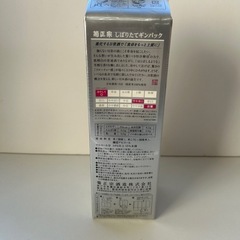 ♦︎①日本酒 1.8リットルの画像