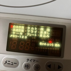 卓上IH調理器の画像
