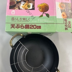 引取予定者決定12/20まで【無料】天ぷら鍋20センチ　鉄鍋の画像