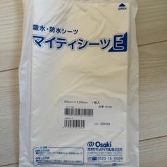 お産用パッド　防水シーツの画像