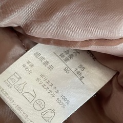 アンパンマン（キッズ）アウターの画像