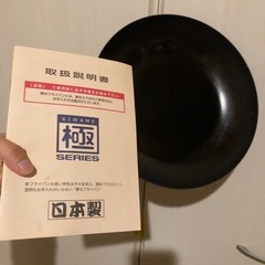 日本製　鉄フライパン　24cmの画像