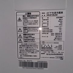 冷凍冷蔵庫160Lの画像