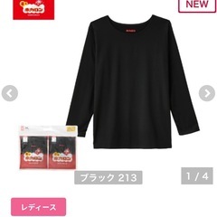 しまむら　ホカロンインナー4枚組の画像