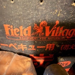 【受付終了返信しません】炭の画像