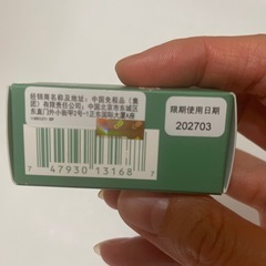 【新品未開封】DE LAMERドゥラメール　ザ・コンセントレート美容液 5mlの画像